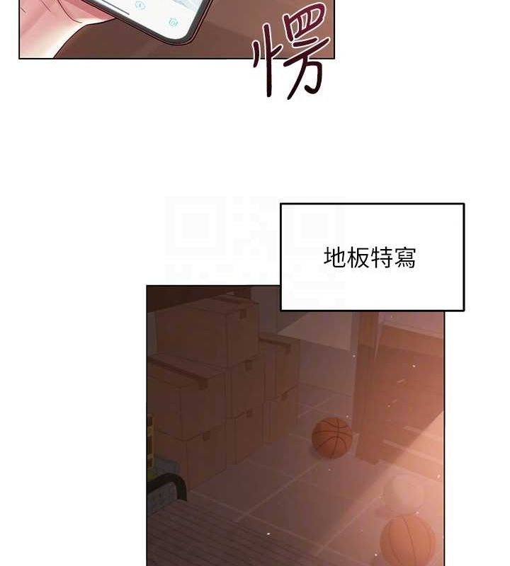 網紅女老師第6話-成為性愛影片的男主角