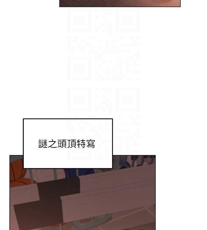 網紅女老師第6話-成為性愛影片的男主角