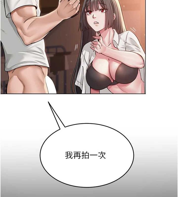 網紅女老師第6話-成為性愛影片的男主角