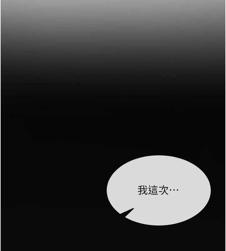 網紅女老師第6話-成為性愛影片的男主角