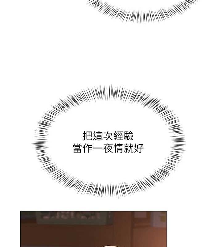 網紅女老師第6話-成為性愛影片的男主角