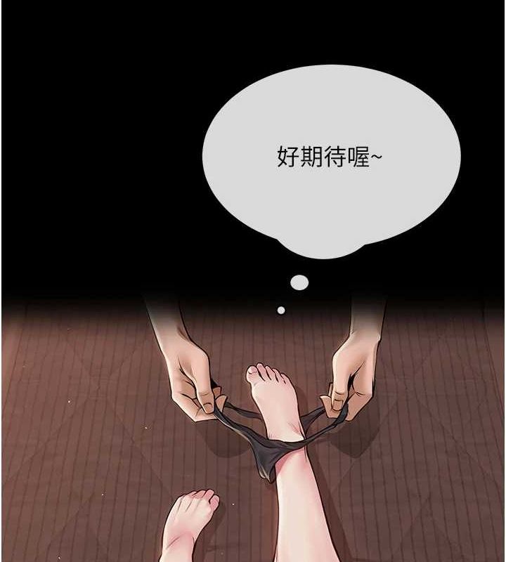 網紅女老師第6話-成為性愛影片的男主角