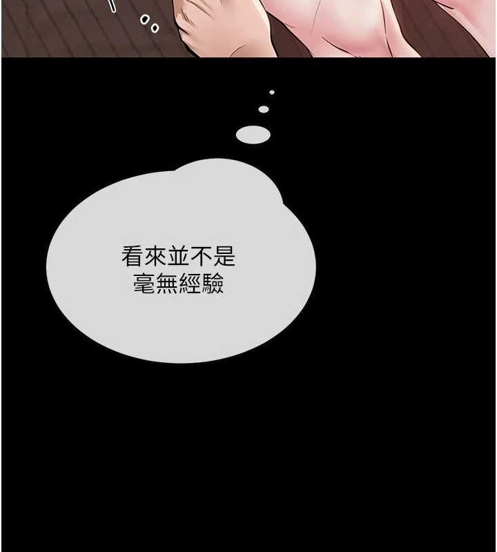 網紅女老師第6話-成為性愛影片的男主角