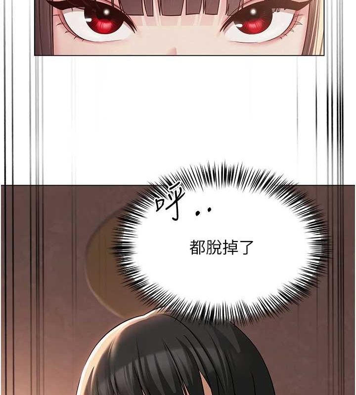 網紅女老師第6話-成為性愛影片的男主角