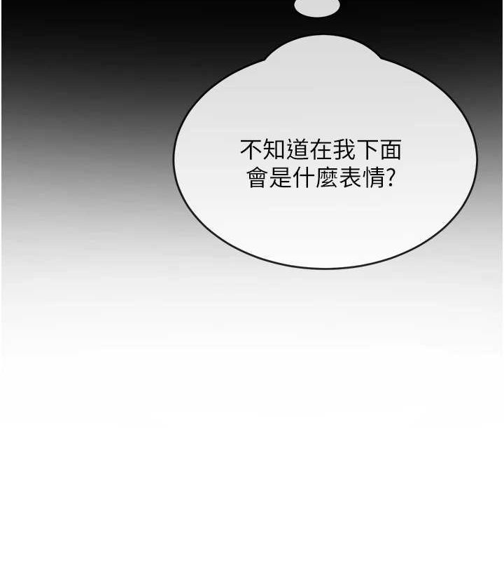 網紅女老師第6話-成為性愛影片的男主角