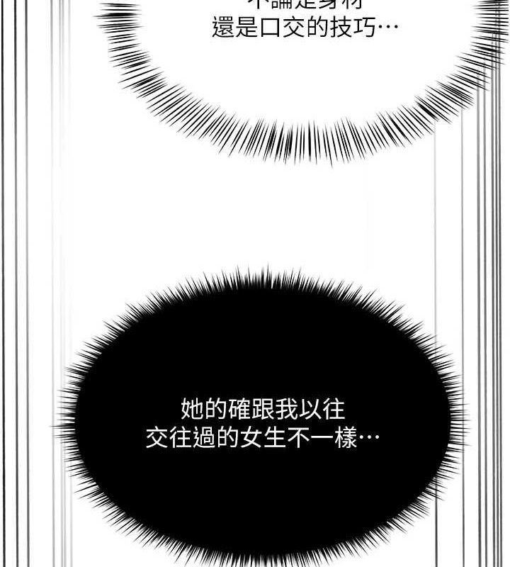 網紅女老師第6話-成為性愛影片的男主角