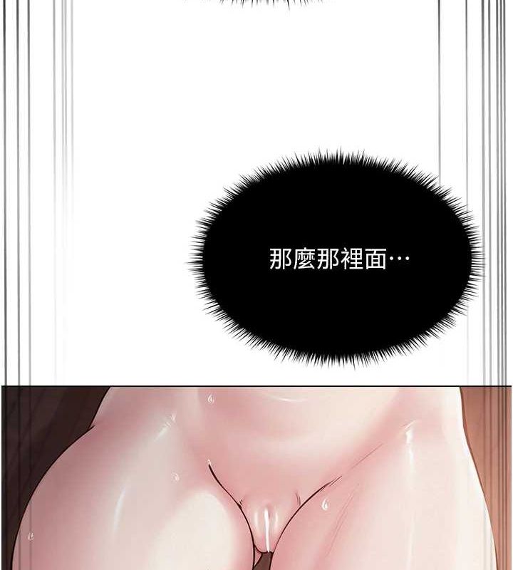 網紅女老師第6話-成為性愛影片的男主角