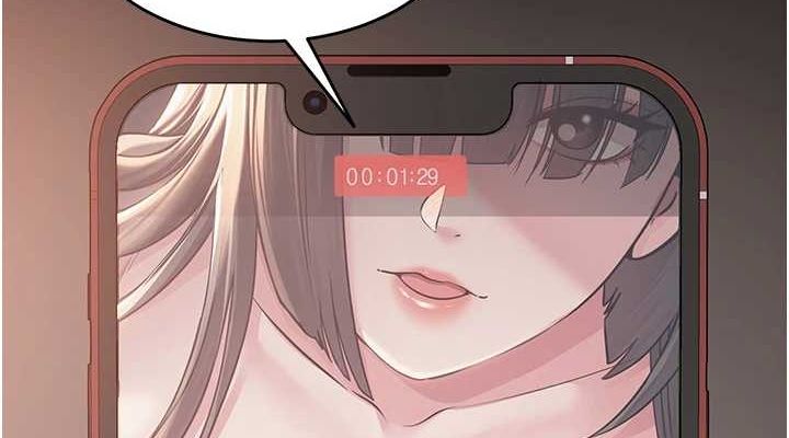 網紅女老師第6話-成為性愛影片的男主角