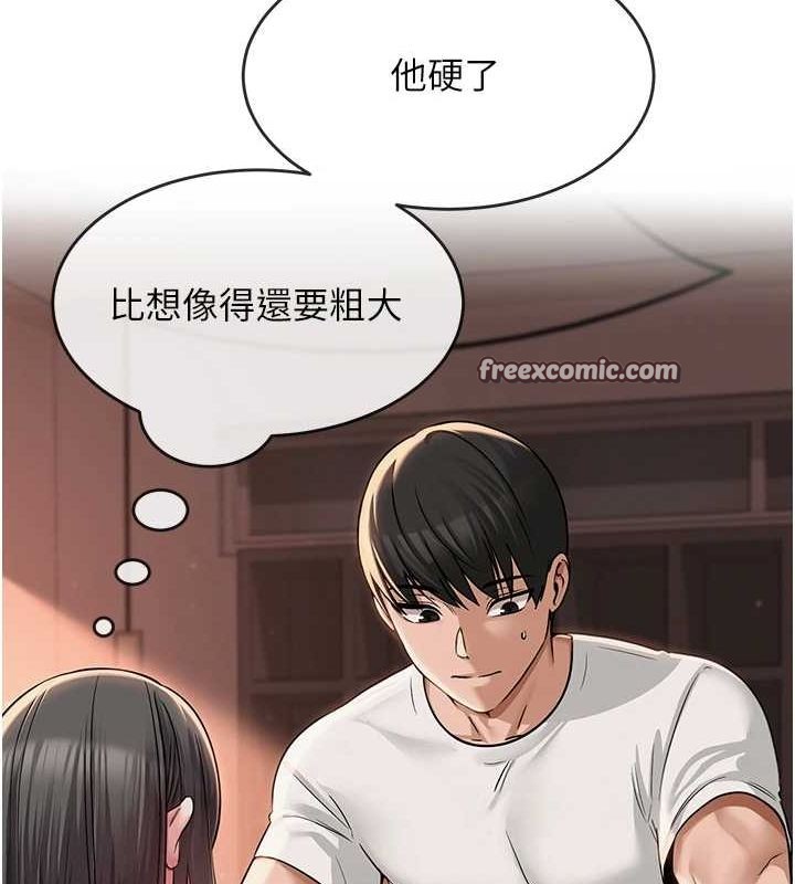 網紅女老師第6話-成為性愛影片的男主角