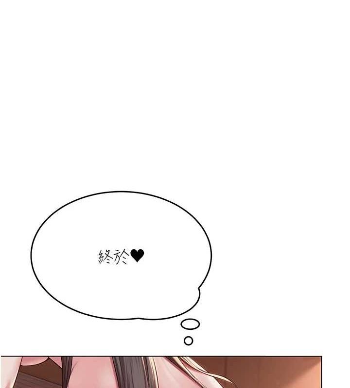 网红女老师第6话-成为性爱影片的男主角