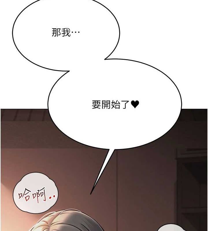 網紅女老師第6話-成為性愛影片的男主角