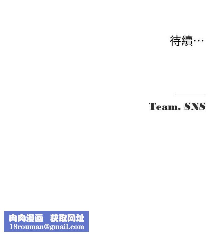 網紅女老師第6話-成為性愛影片的男主角