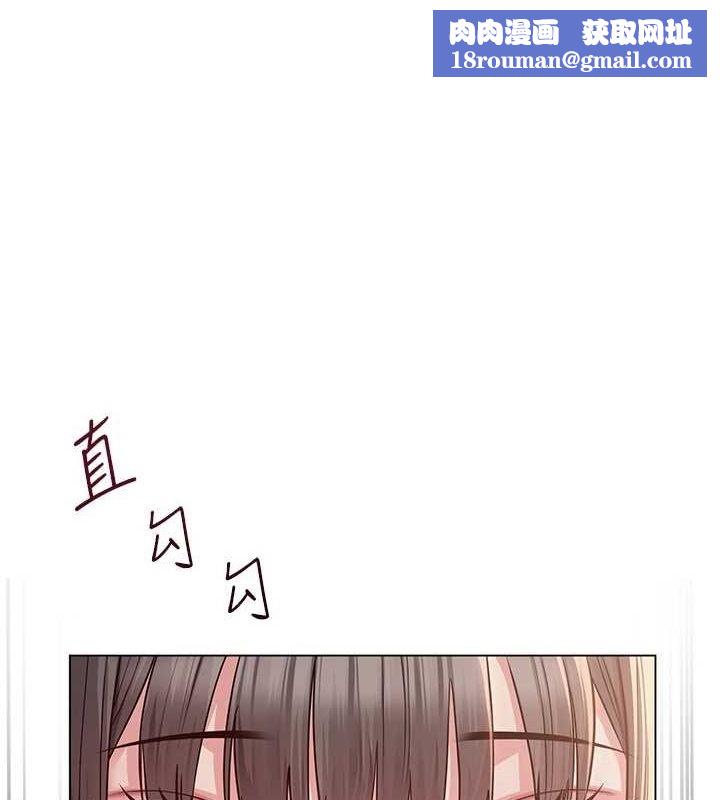 网红女老师第7话-逆转情势的一击