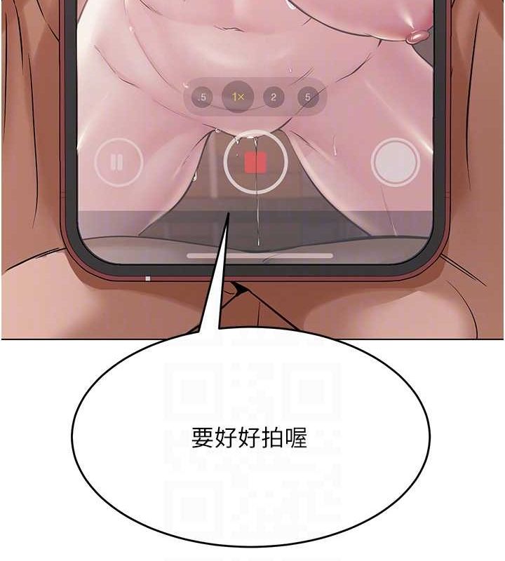 网红女老师第7话-逆转情势的一击