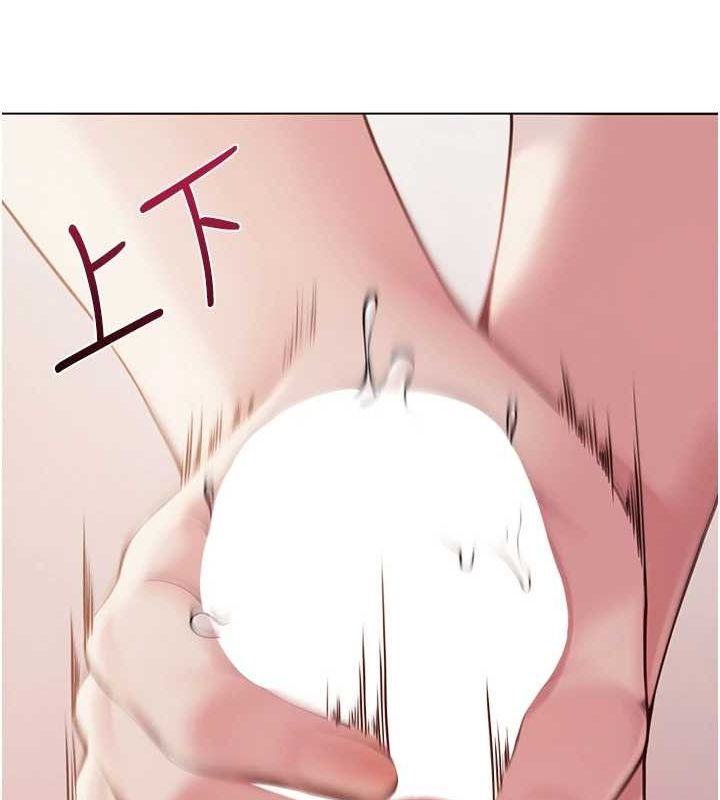 網紅女老師第7話-逆轉情勢的一擊