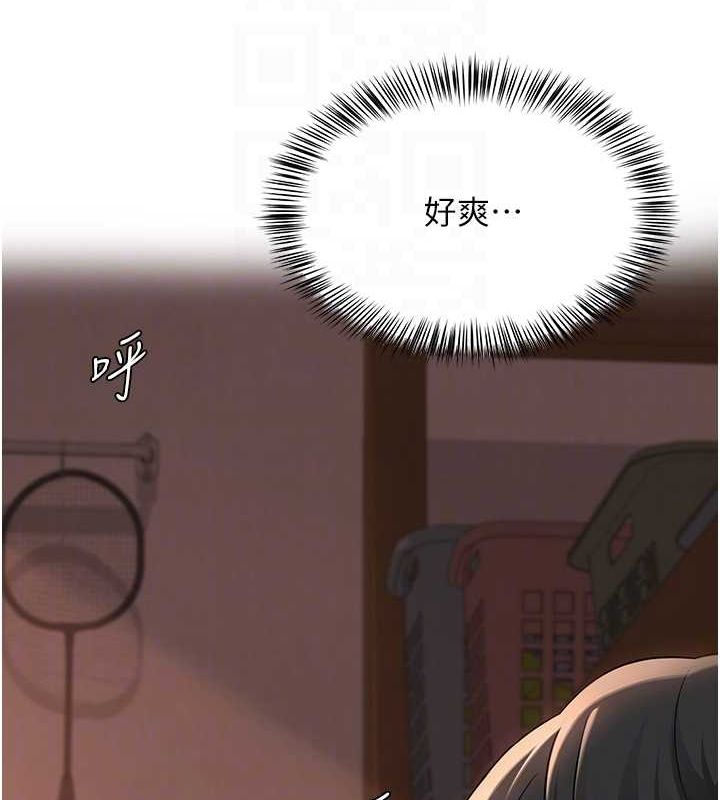 網紅女老師第7話-逆轉情勢的一擊