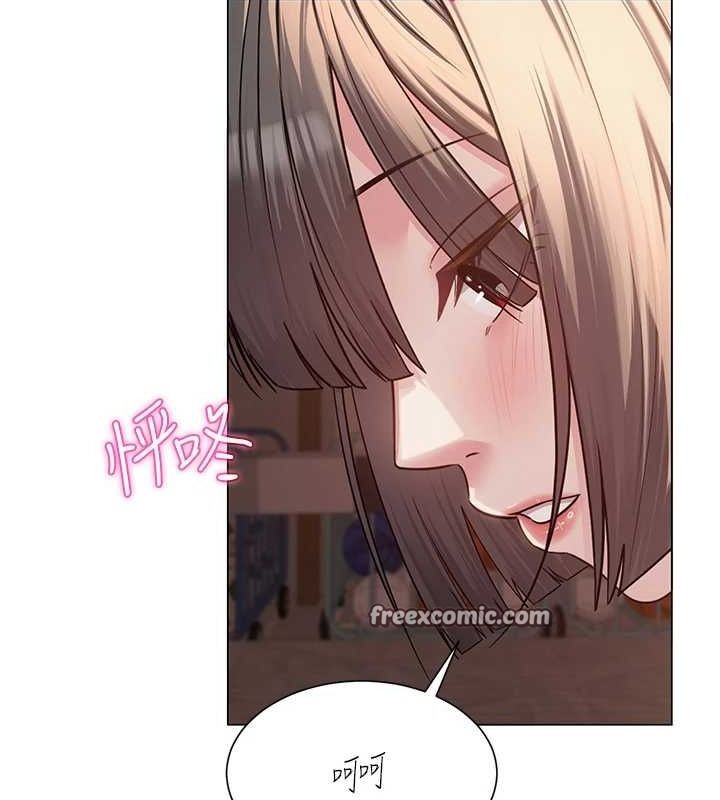 網紅女老師第7話-逆轉情勢的一擊