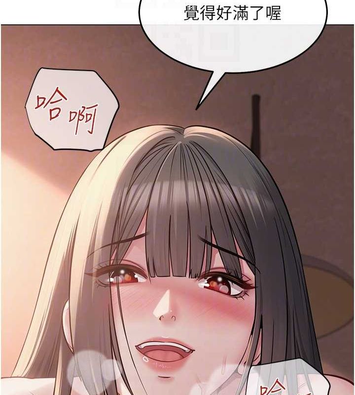 网红女老师第7话-逆转情势的一击