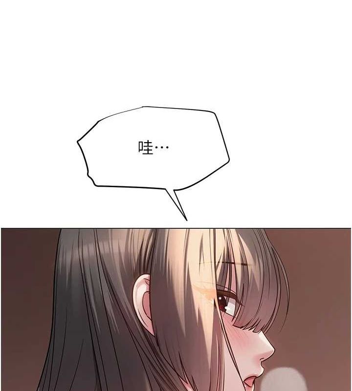 網紅女老師第7話-逆轉情勢的一擊