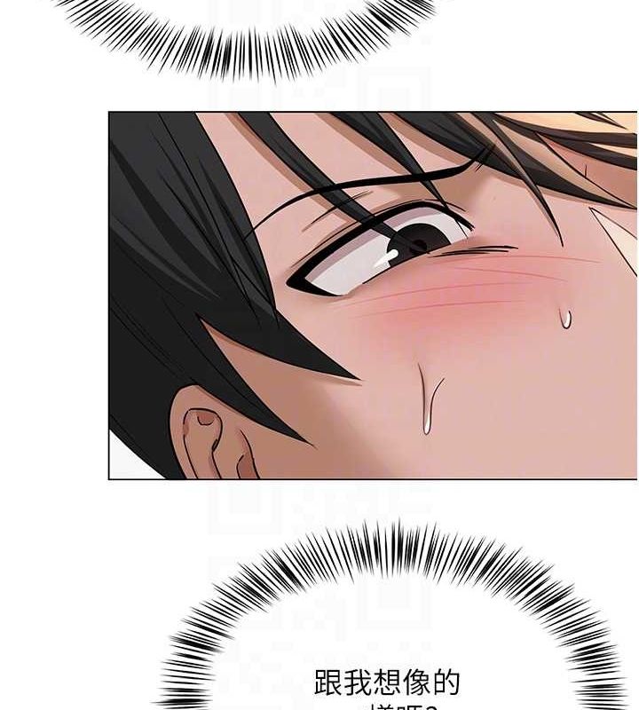 網紅女老師第7話-逆轉情勢的一擊