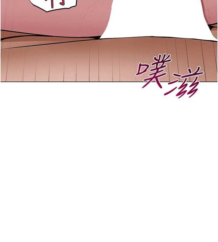 網紅女老師第7話-逆轉情勢的一擊