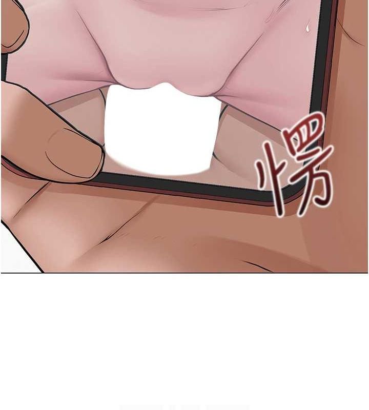 網紅女老師第7話-逆轉情勢的一擊