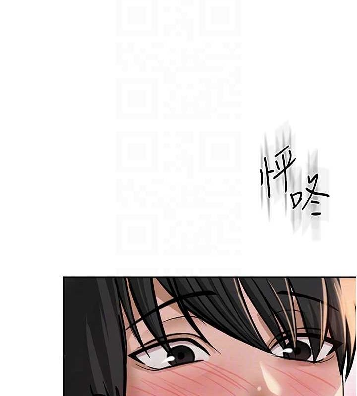 網紅女老師第7話-逆轉情勢的一擊