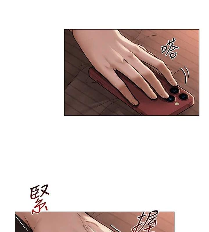 網紅女老師第7話-逆轉情勢的一擊