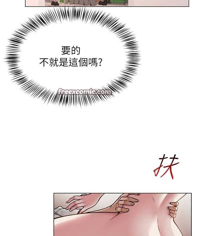 网红女老师第7话-逆转情势的一击