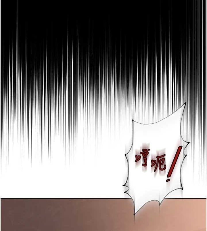 網紅女老師第7話-逆轉情勢的一擊