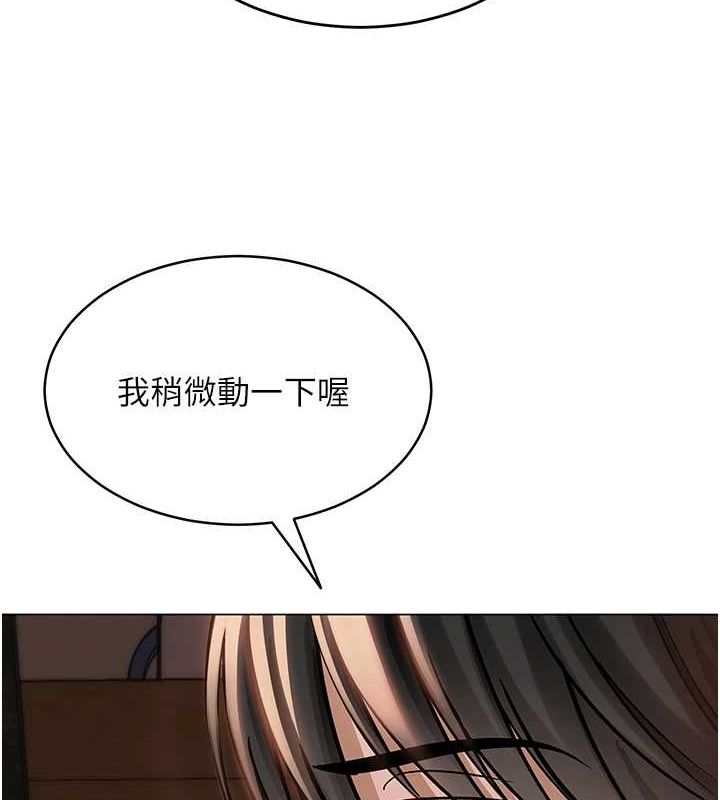 网红女老师第7话-逆转情势的一击