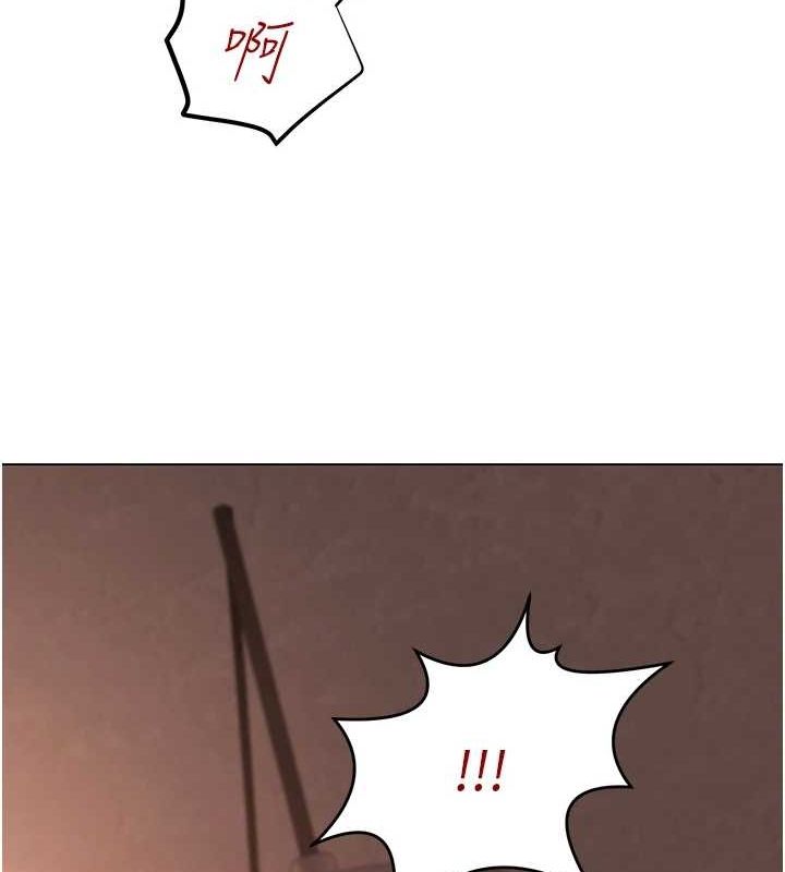 網紅女老師第7話-逆轉情勢的一擊