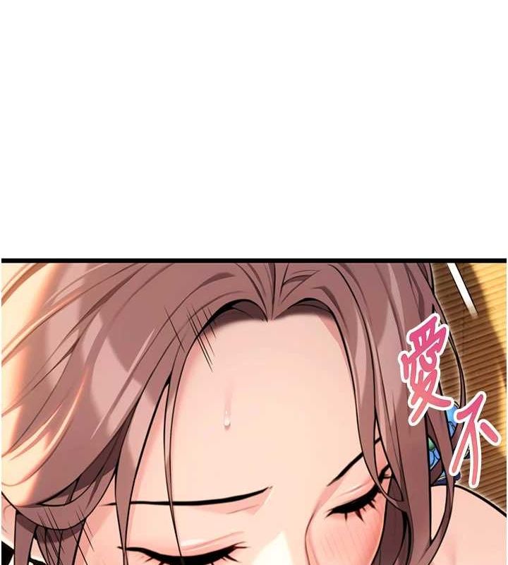 命運:貞潔慾女第31話-喝啊聲中結淫緣