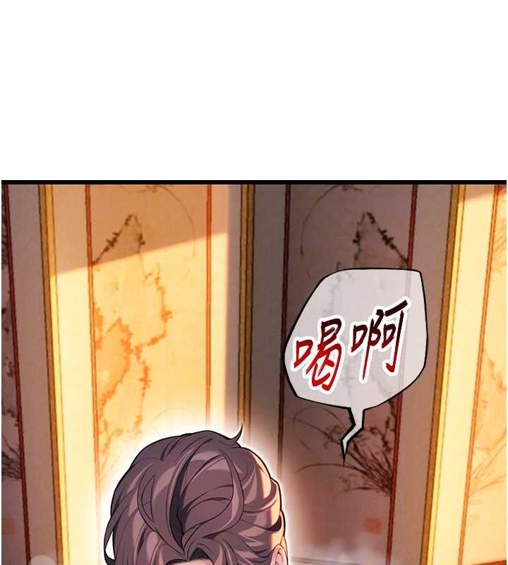 命運:貞潔慾女第31話-喝啊聲中結淫緣