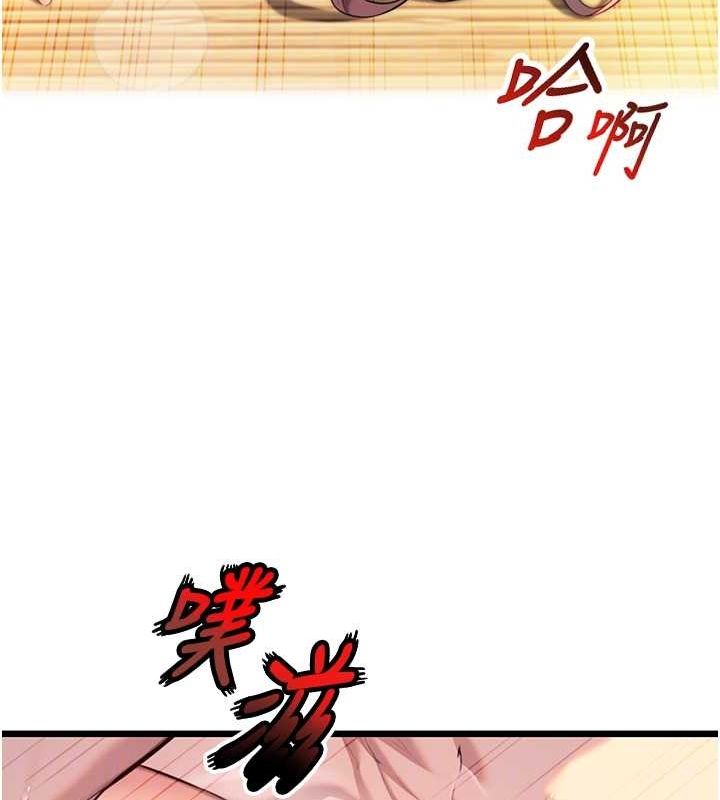 命運:貞潔慾女第31話-喝啊聲中結淫緣