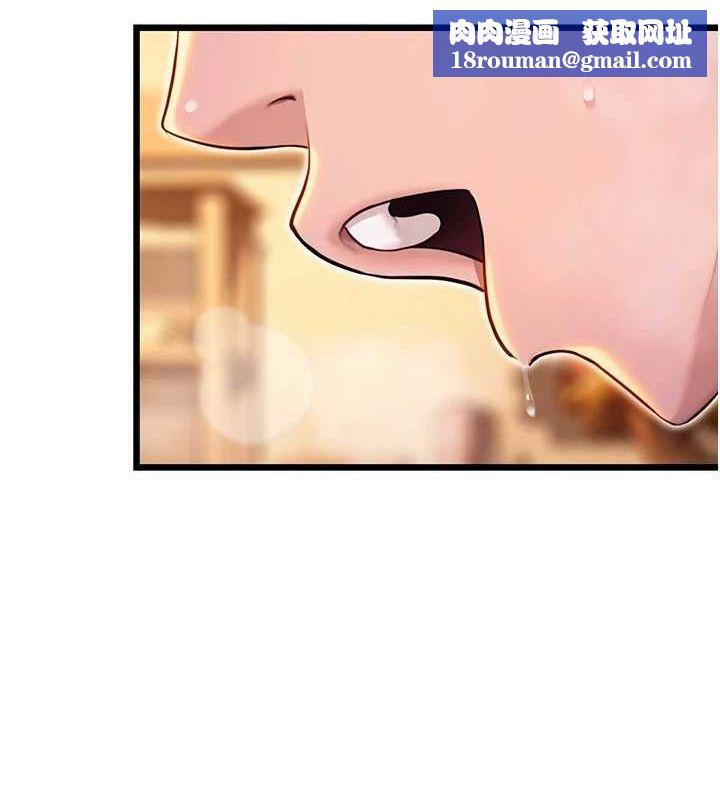 命運:貞潔慾女第31話-喝啊聲中結淫緣