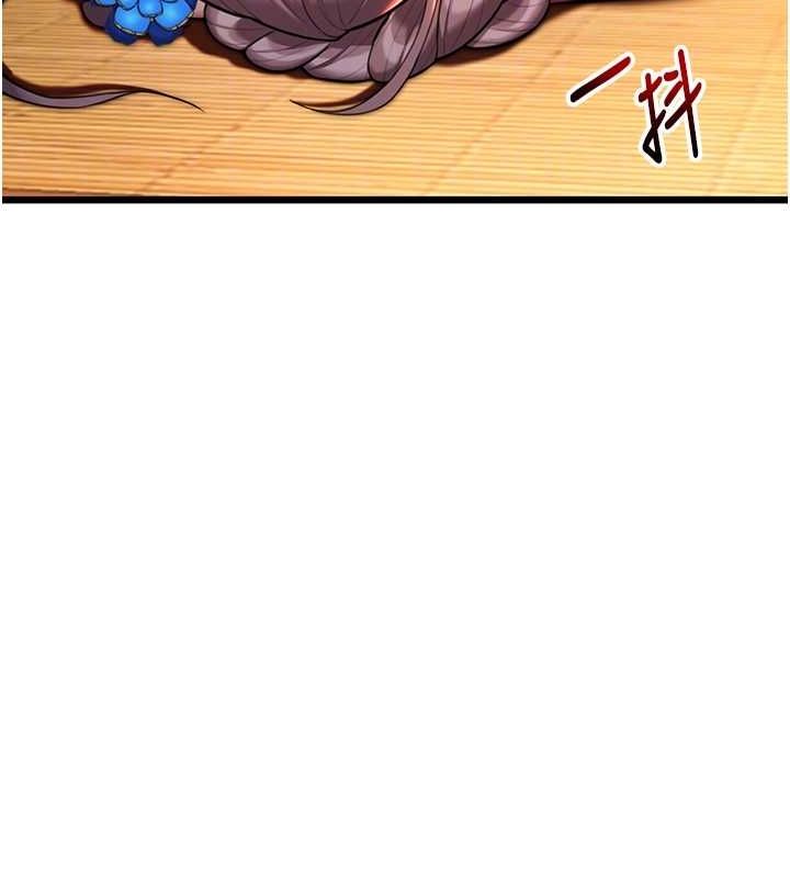 命運:貞潔慾女第31話-喝啊聲中結淫緣