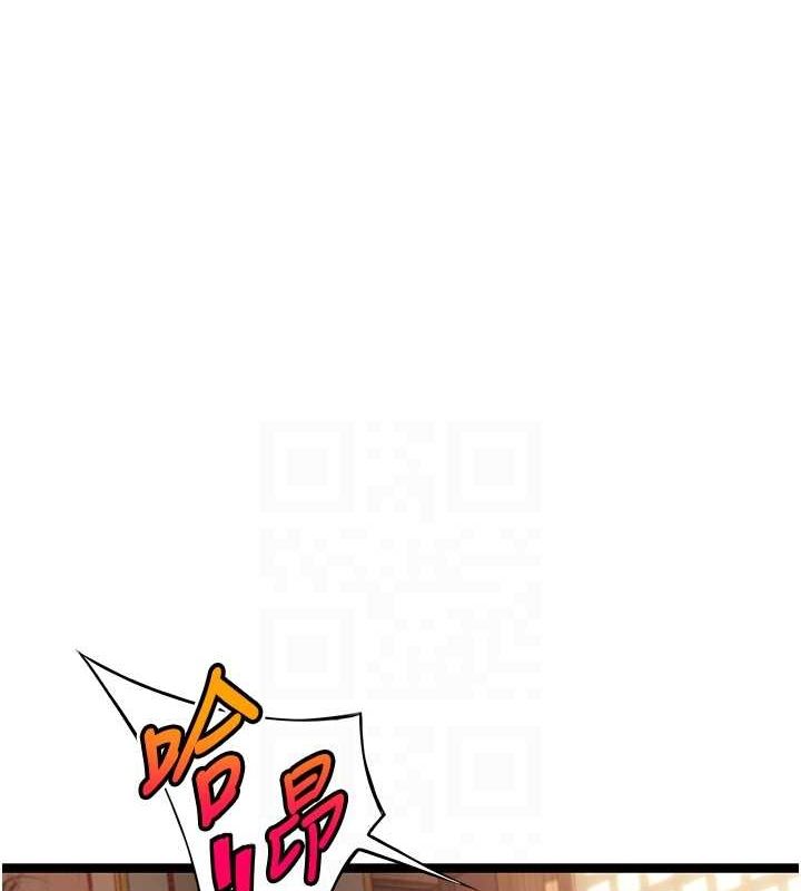 命運:貞潔慾女第31話-喝啊聲中結淫緣