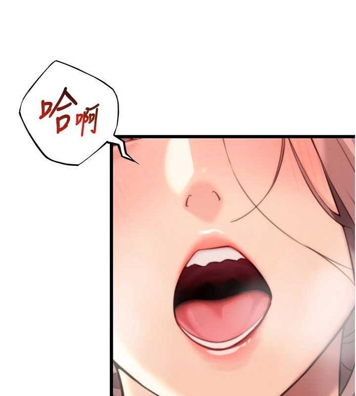 命運:貞潔慾女第31話-喝啊聲中結淫緣