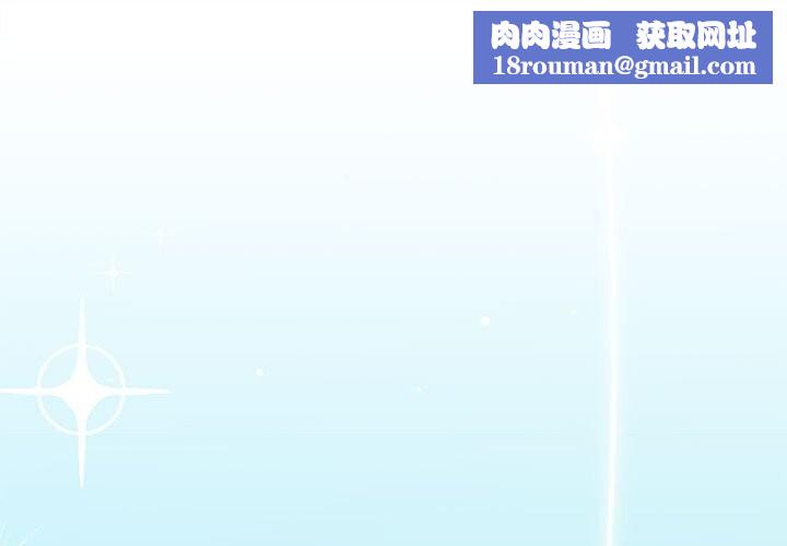 怀孕契约第26話