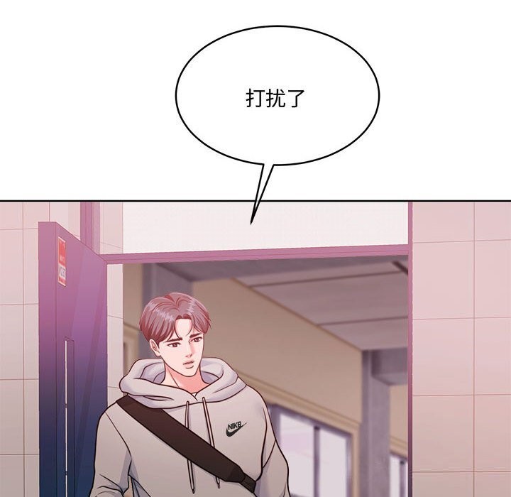 怀孕契约第26話