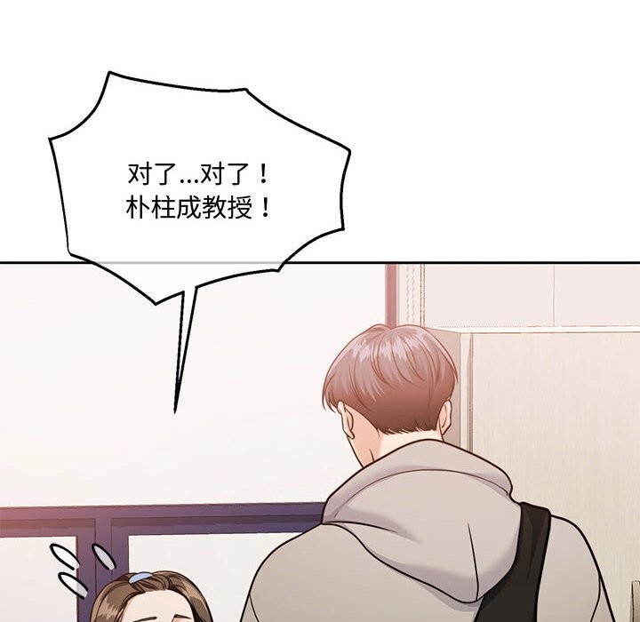 怀孕契约第26話