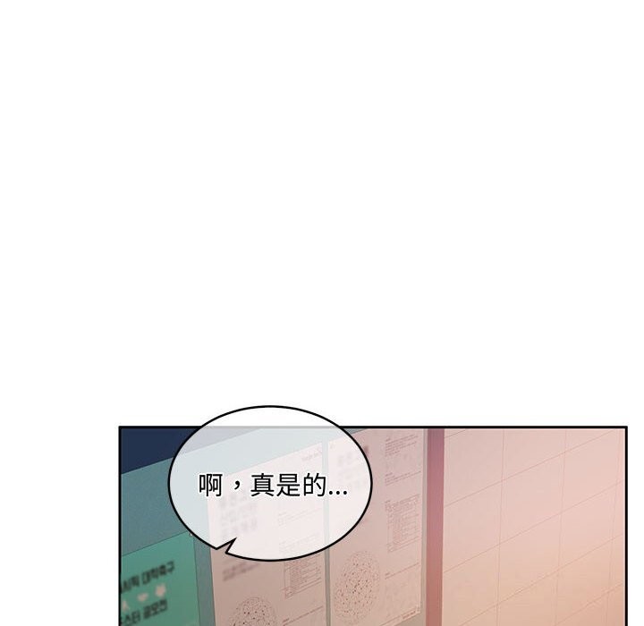 怀孕契约第26話