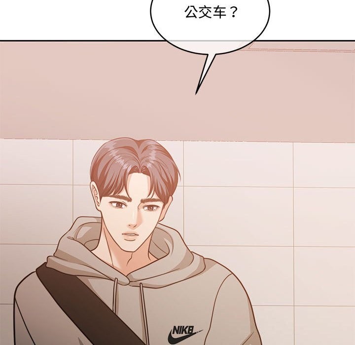 怀孕契约第26話