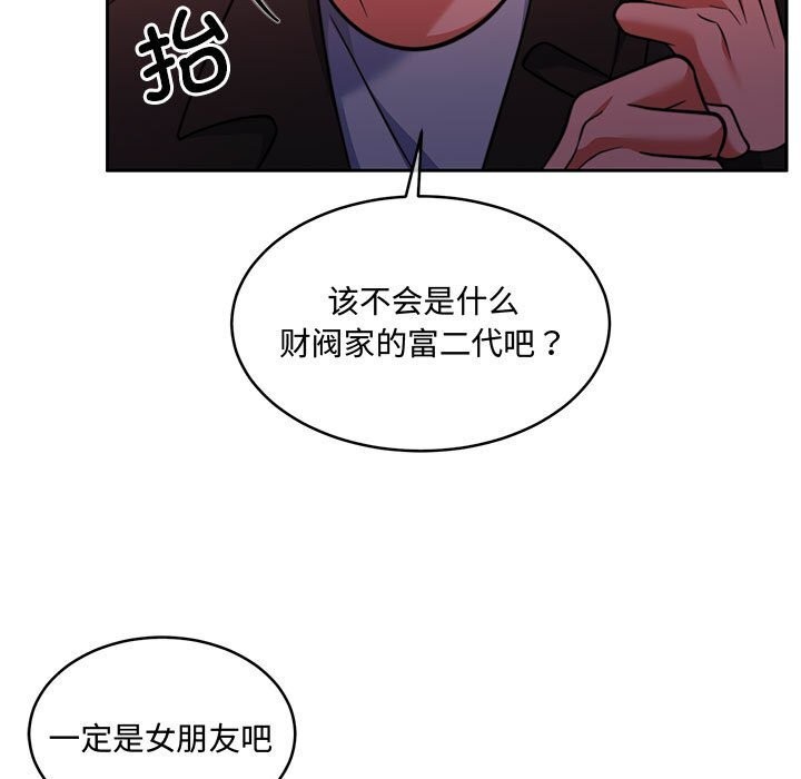 怀孕契约第26話