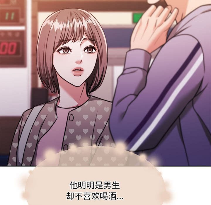 怀孕契约第26話