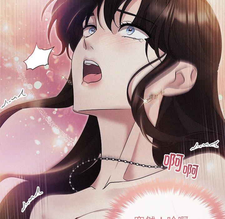 被吞噬的夜第27話