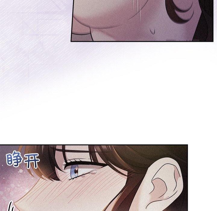 被吞噬的夜第27話