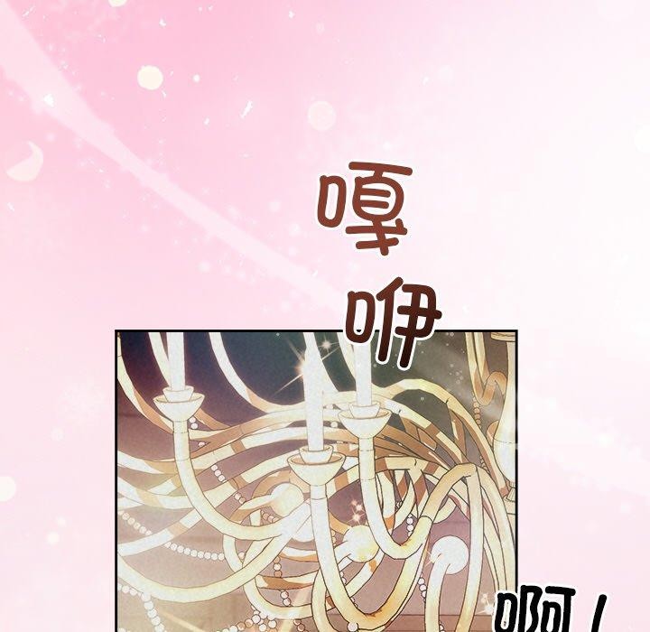 被吞噬的夜第27話