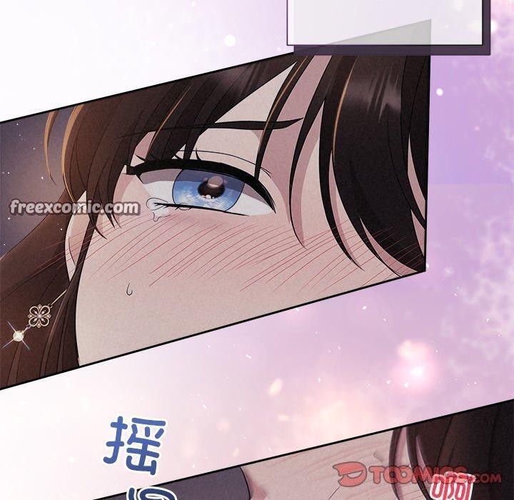 被吞噬的夜第27話